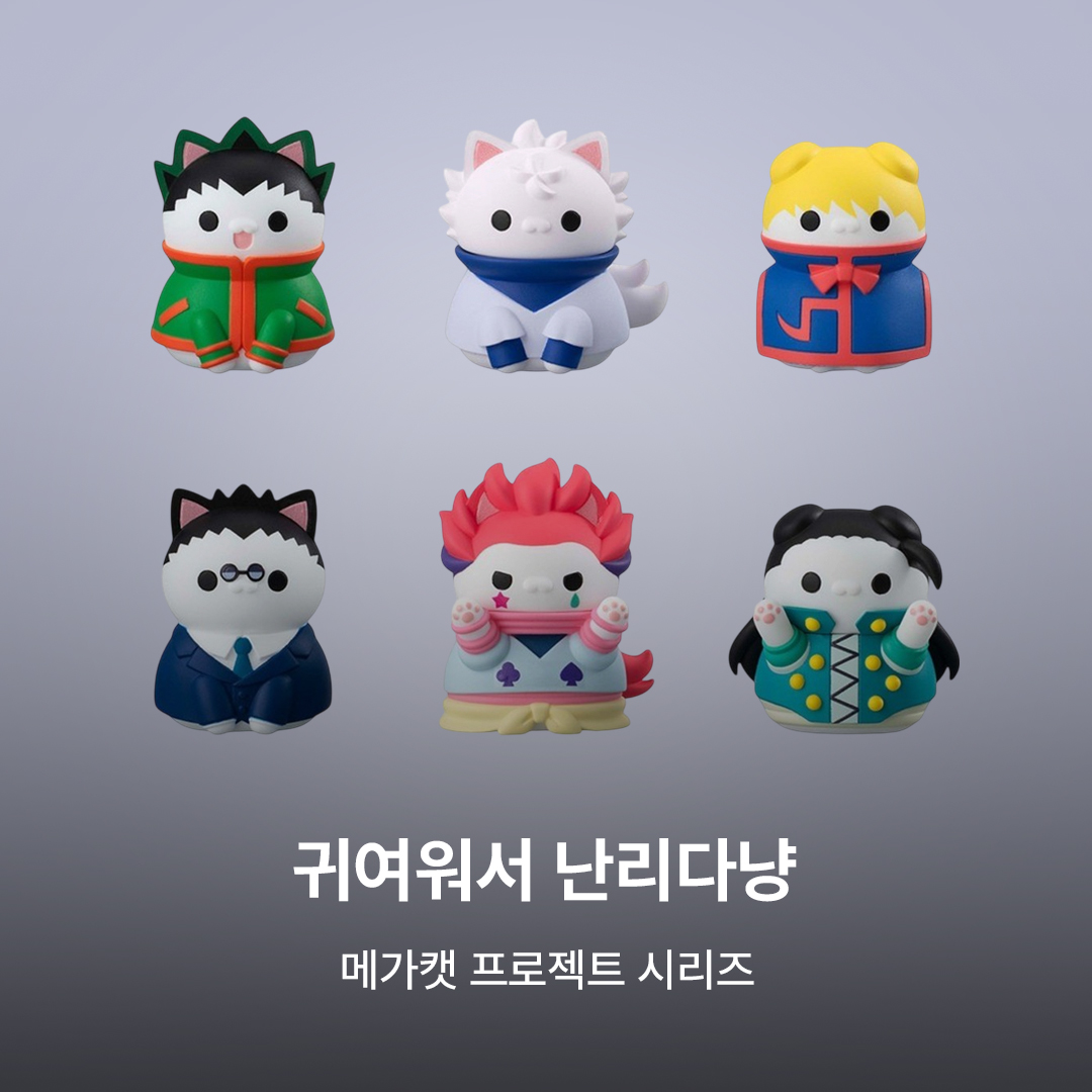 일반 배너 - 메인 중간 배너 1